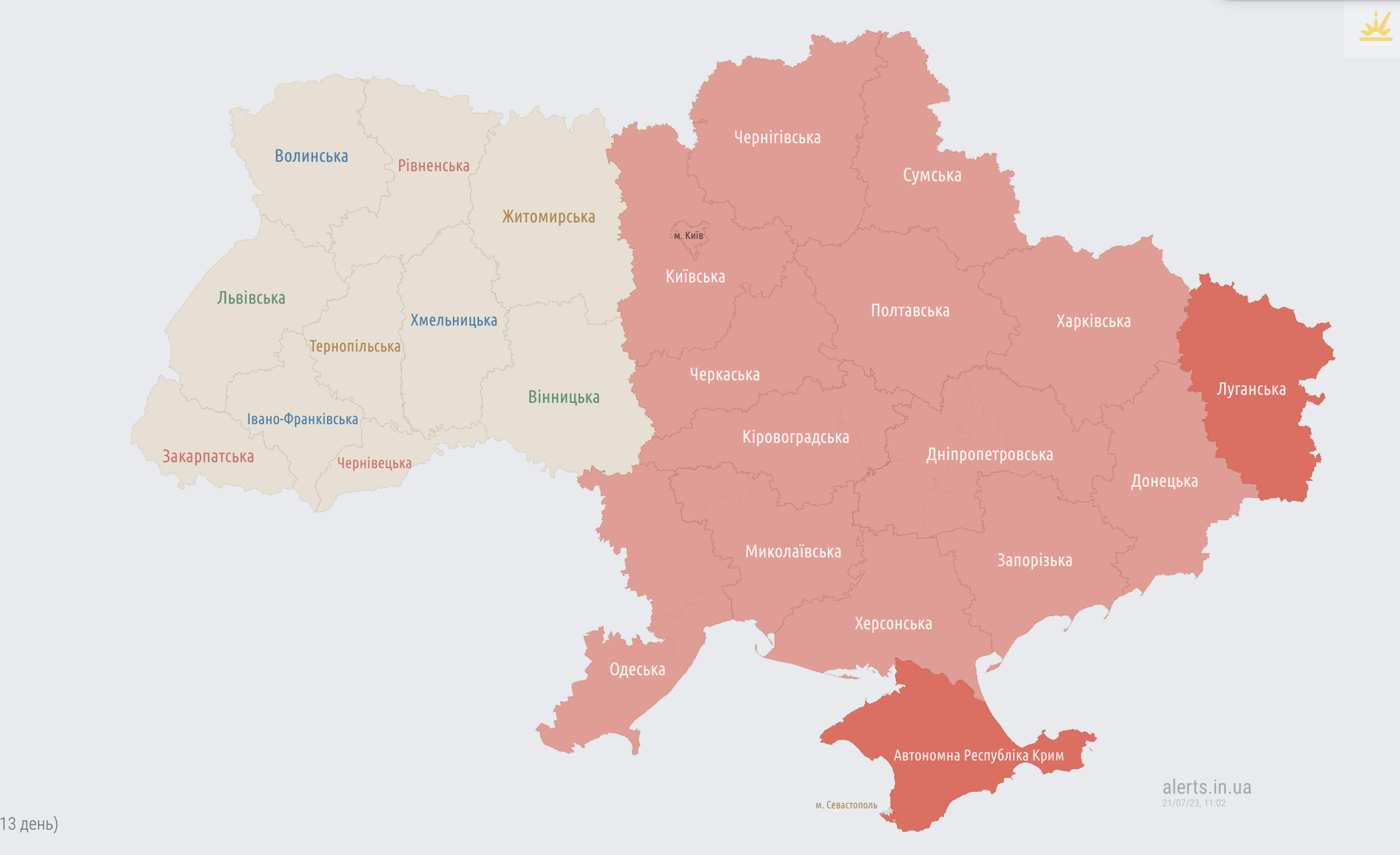 Ракетна небезпека. У Києві та більшості областей оголошена повітряна тривога (відбій)